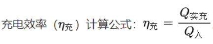 工商业储能能源效率4.png