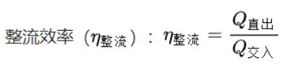 工商业储能能源效率7.png
