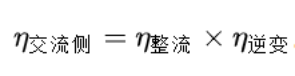 工商业储能能源效率9.png