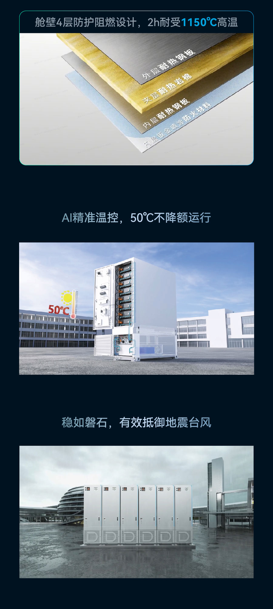 DH800Y新品发布-05.jpg
