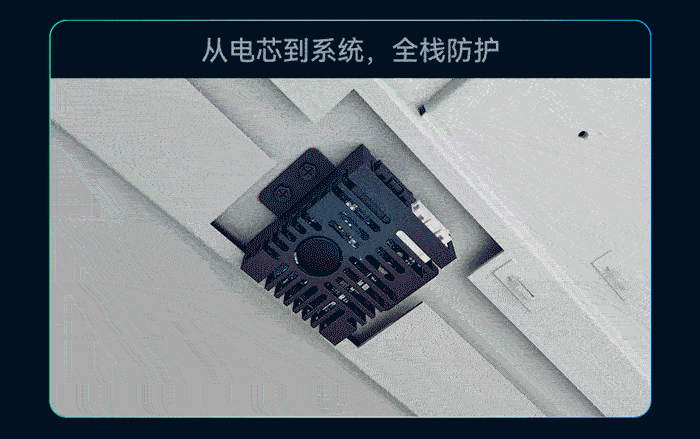 DH800Y新品发布04.gif