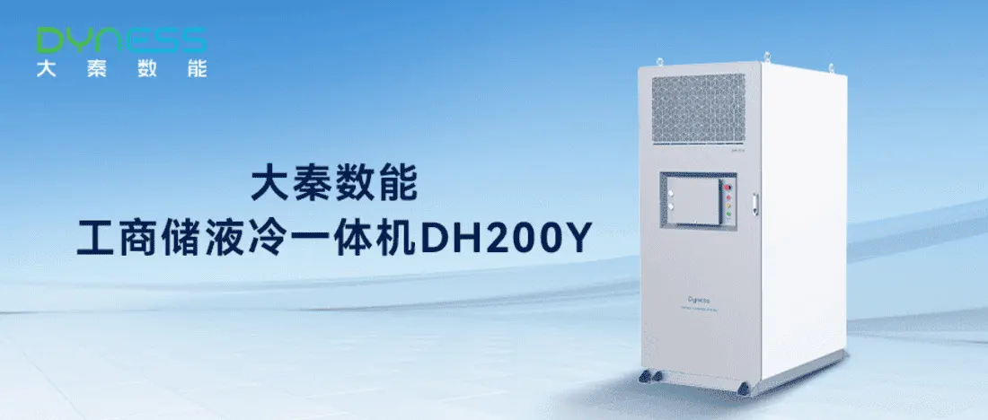 dh200Y.webp