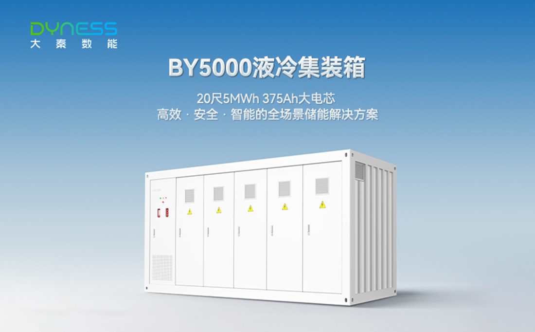 BY5000图.jpg