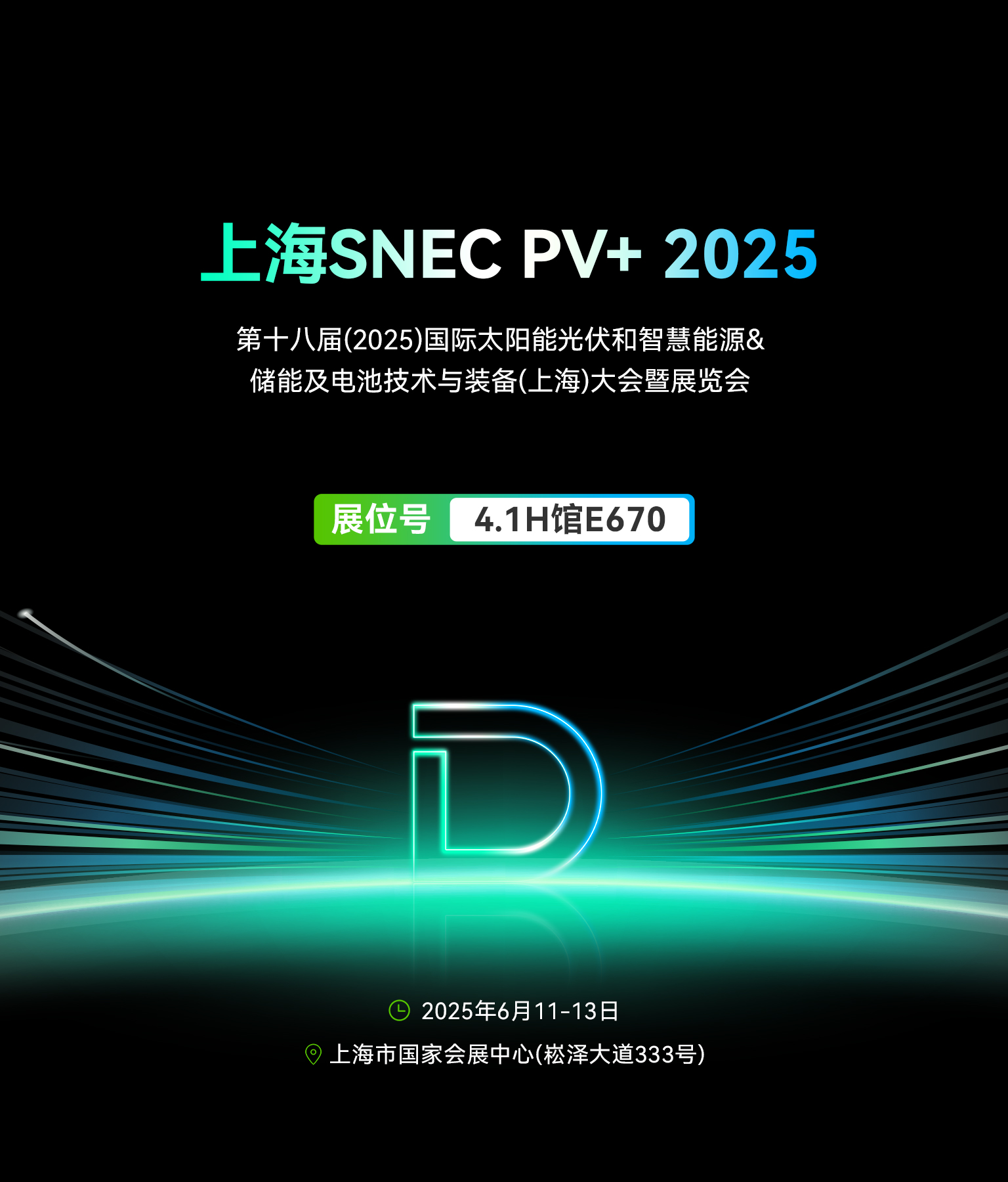20250528091059-979.jpg
