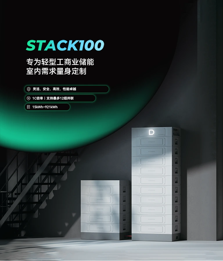 STACK100haibaoyidongduancnxin.webp