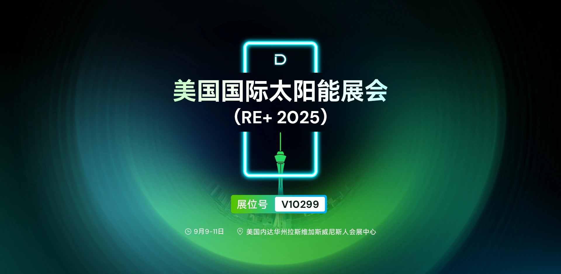 PCduan1920x940zhong.webp