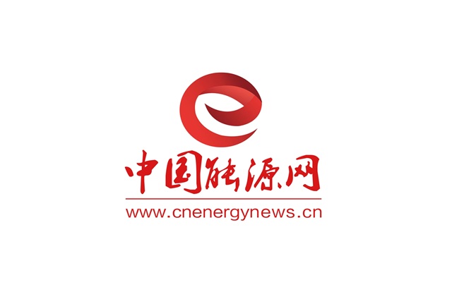 zhongguonengyuanwang-272.png